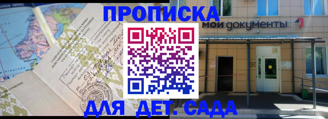форма 3 в Кызыле